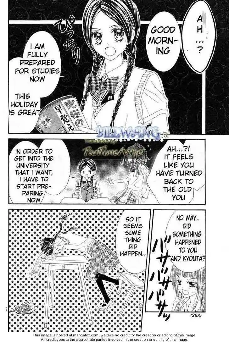 Kyou, Koi wo Hajimemasu Chapter 12 2